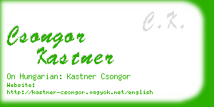 csongor kastner business card